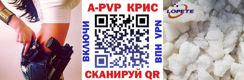 Купить закладки  Кяхта  Alpha PVP Соль 