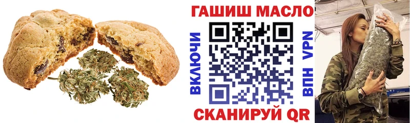 Купить закладки  Кяхта  Canna-Cookies марихуана 