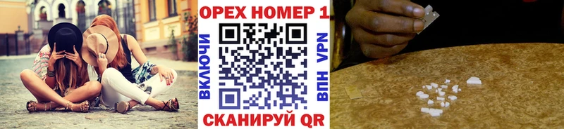 Кокаин Columbia  Купить где  Кяхта 