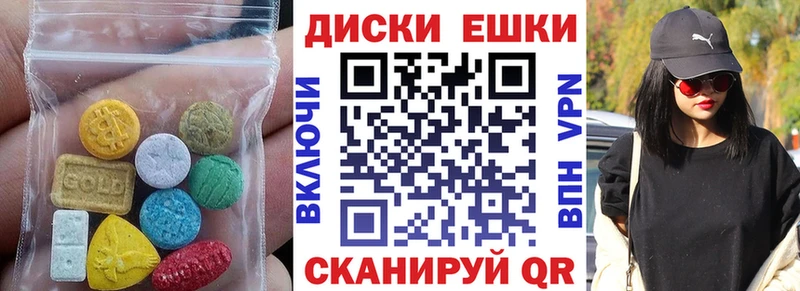 ЭКСТАЗИ mix  Купить  Кяхта 