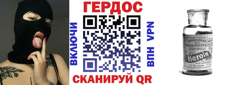 Купить  Кяхта  Героин герыч 