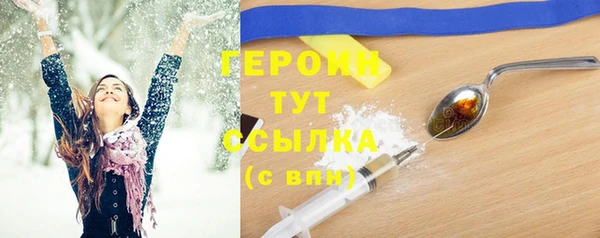 спайс Бородино
