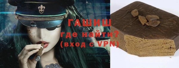 спайс Бородино