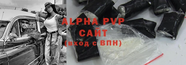 спайс Бородино
