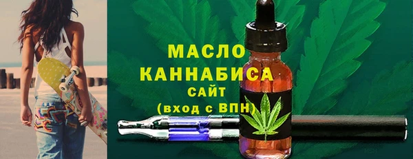 мефедрон мука Бронницы