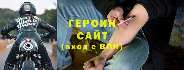 спайс Бородино