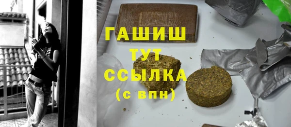 мефедрон мука Бронницы