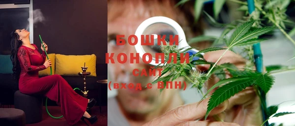 мефедрон мука Бронницы