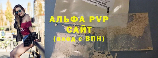 ешки Бугульма