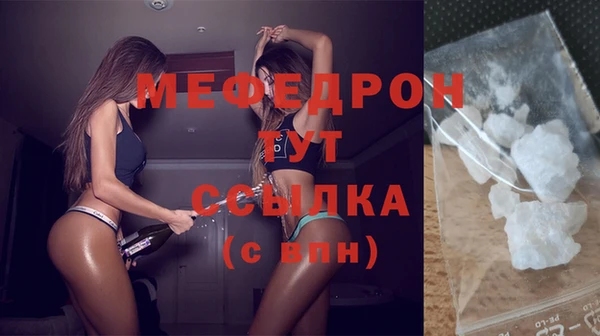 спайс Бородино