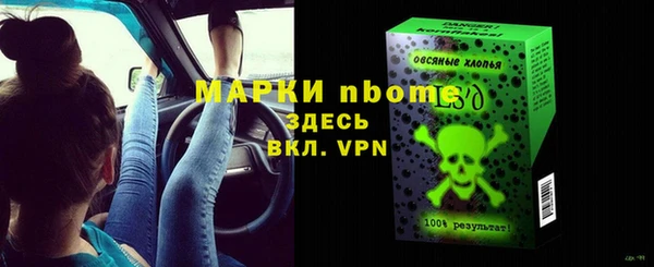 мефедрон мука Бронницы