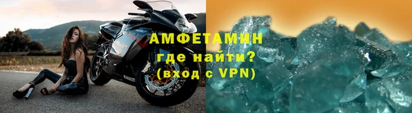 мефедрон мука Бронницы