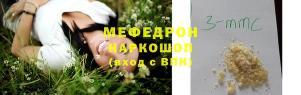 ешки Бугульма