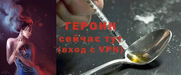 мефедрон мука Бронницы