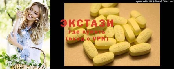 ешки Бугульма