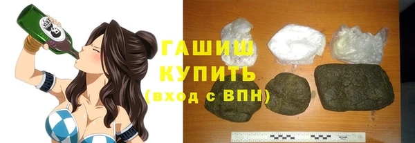 мефедрон мука Бронницы