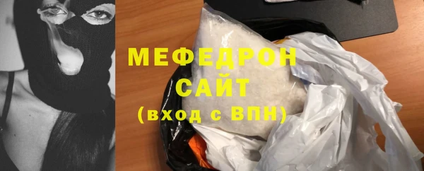 спайс Бородино