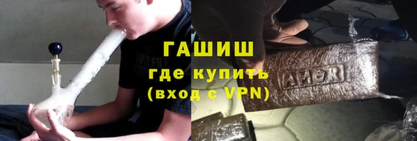 спайс Бородино