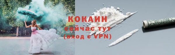 ешки Бугульма