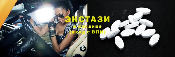 ешки Бугульма