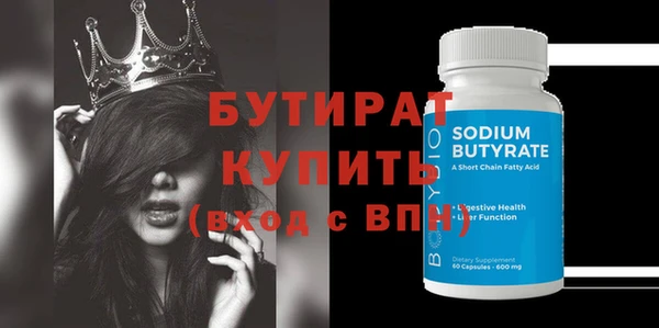 мефедрон мука Бронницы
