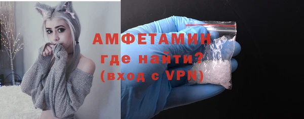 ешки Бугульма