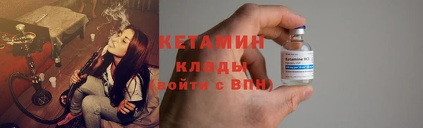 спайс Бородино