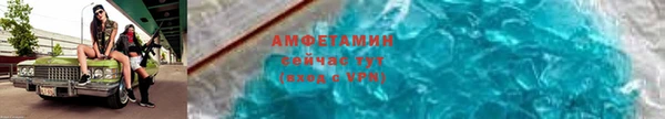 мефедрон мука Бронницы