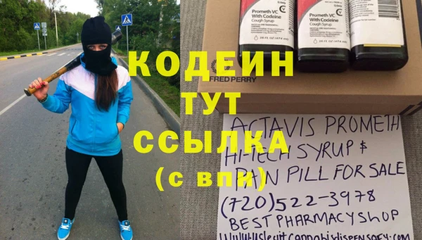 мефедрон мука Бронницы