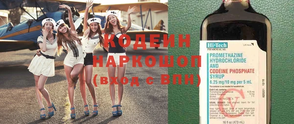 мефедрон мука Бронницы
