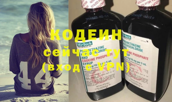 мефедрон мука Бронницы