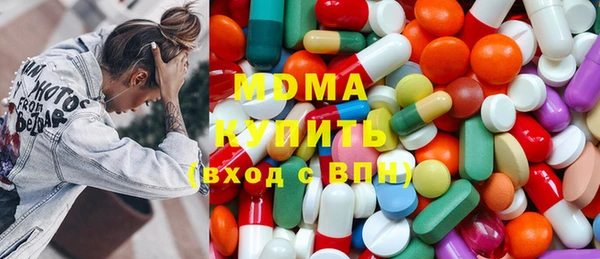 мефедрон мука Бронницы