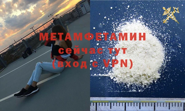 мефедрон мука Бронницы