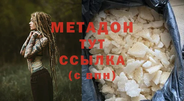 ешки Бугульма