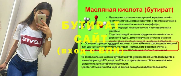 ешки Бугульма