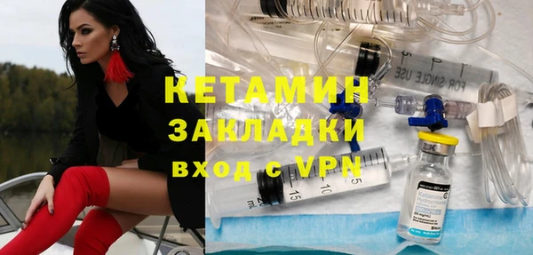 ешки Бугульма