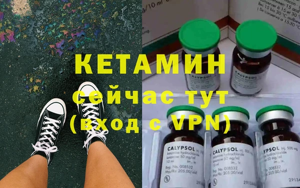 ешки Бугульма