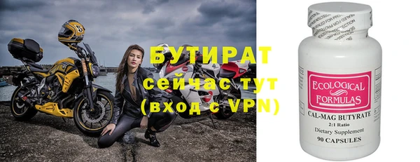 ешки Бугульма
