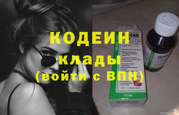 мефедрон мука Бронницы