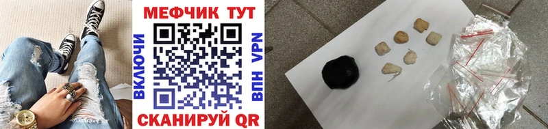Купить где  Кяхта  МЯУ-МЯУ VHQ 