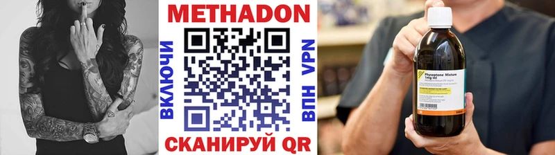 МЕТАДОН белоснежный  Купить  Кяхта 