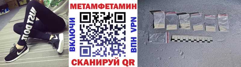 Купить  Кяхта  МЕТАМФЕТАМИН кристалл 
