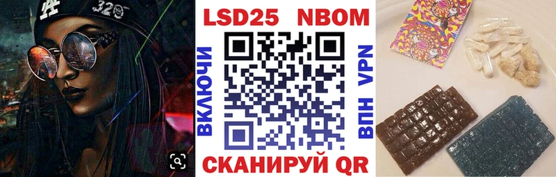 Купить где  Кяхта  Марки NBOMe 1,8мг 