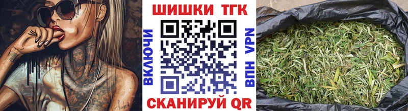 Шишки марихуана VHQ  Купить закладки  Кяхта 